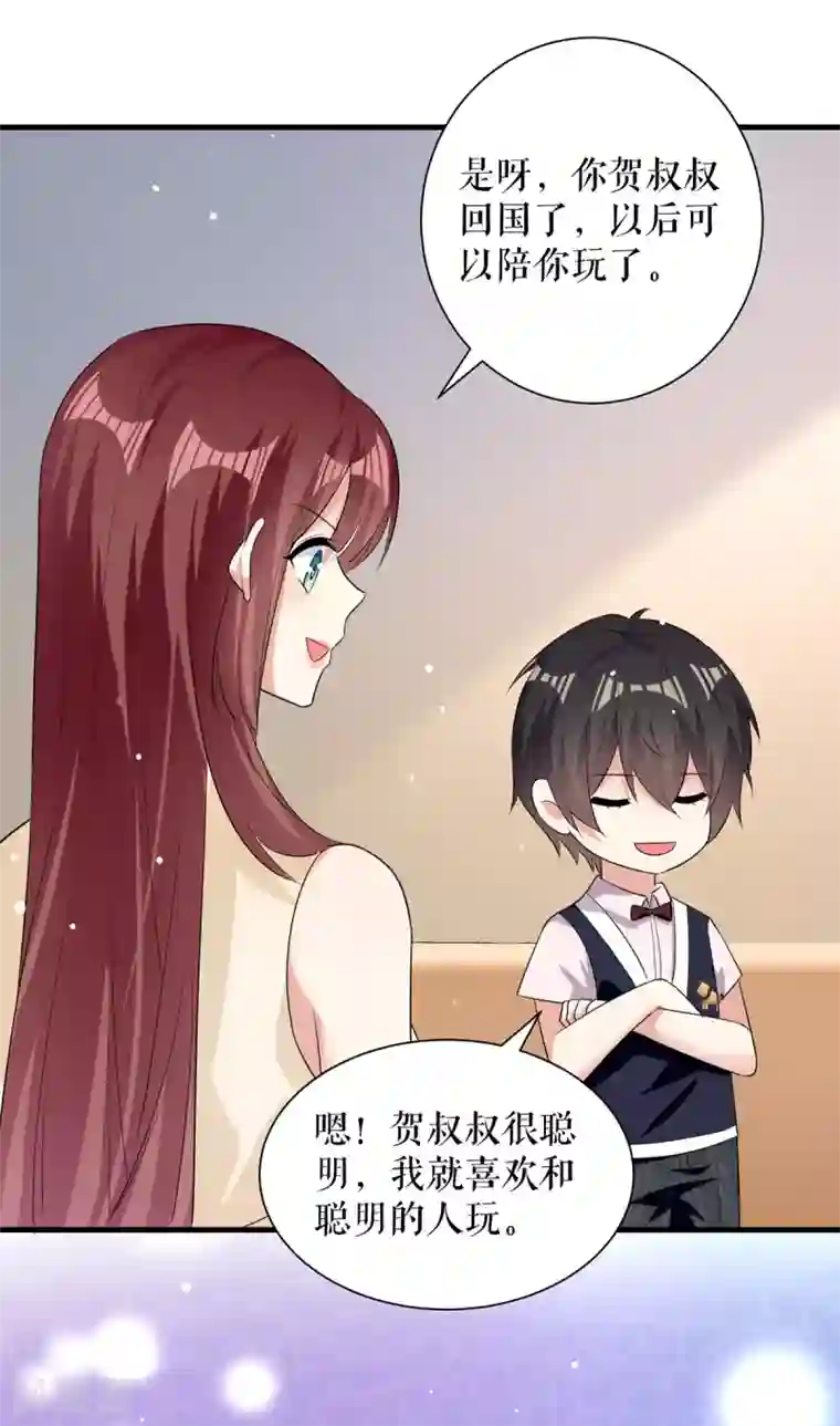 天才酷宝第89话 他回来了