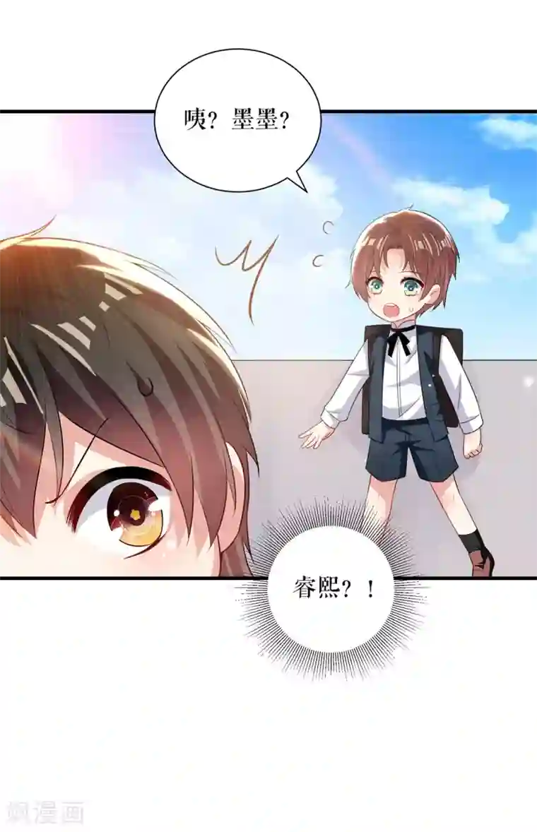 天才酷宝第89话 他回来了