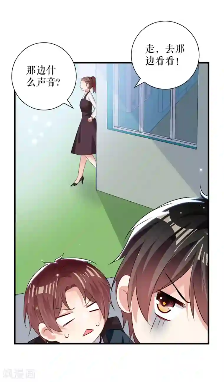 天才酷宝第89话 他回来了