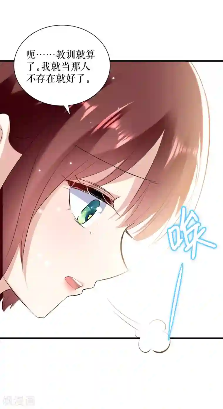 天才酷宝第89话 他回来了