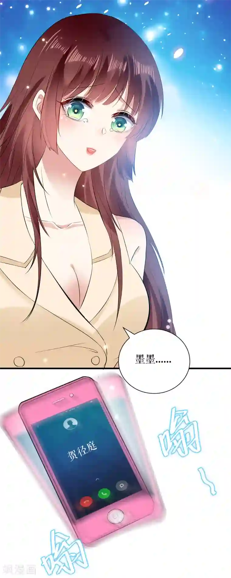 天才酷宝第89话 他回来了