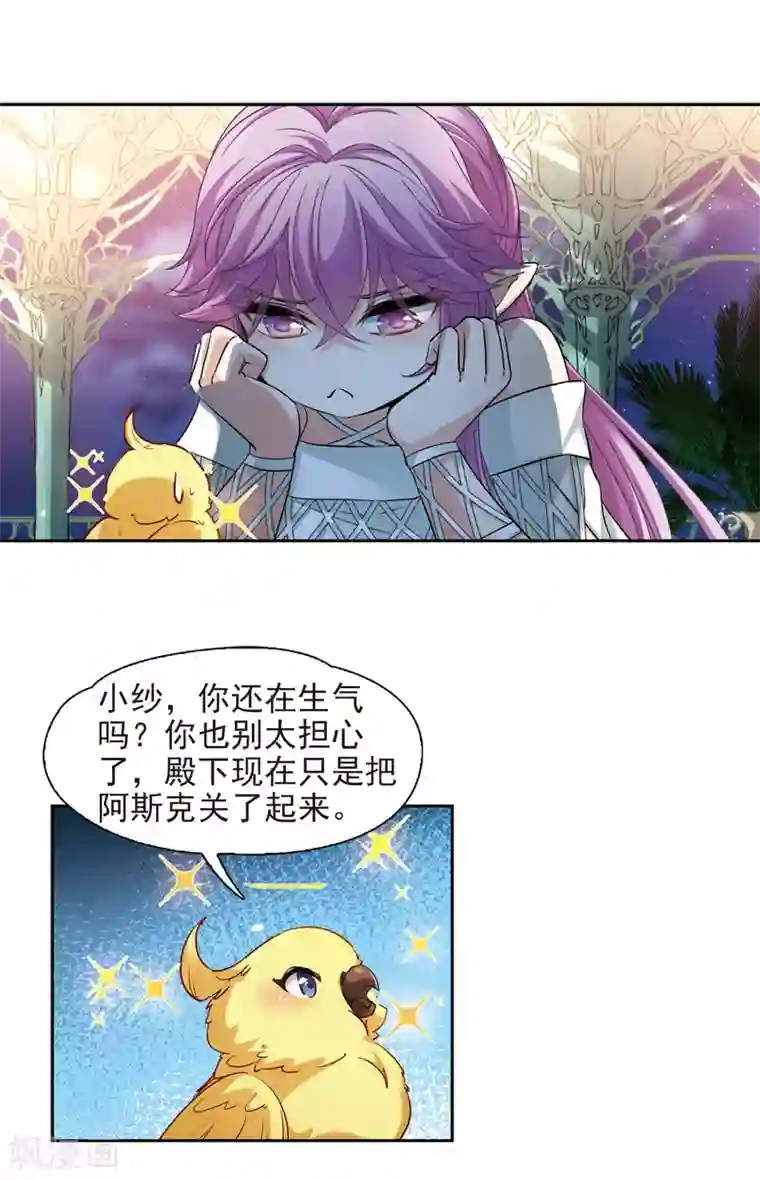 寻找前世之旅第490话 杀戮3