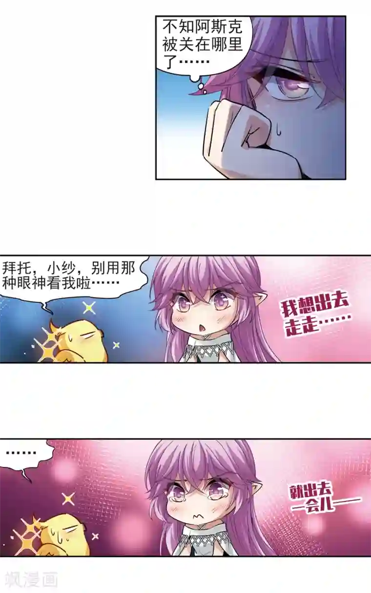 寻找前世之旅第490话 杀戮3