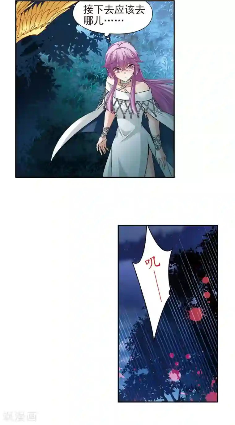 寻找前世之旅第490话 杀戮3