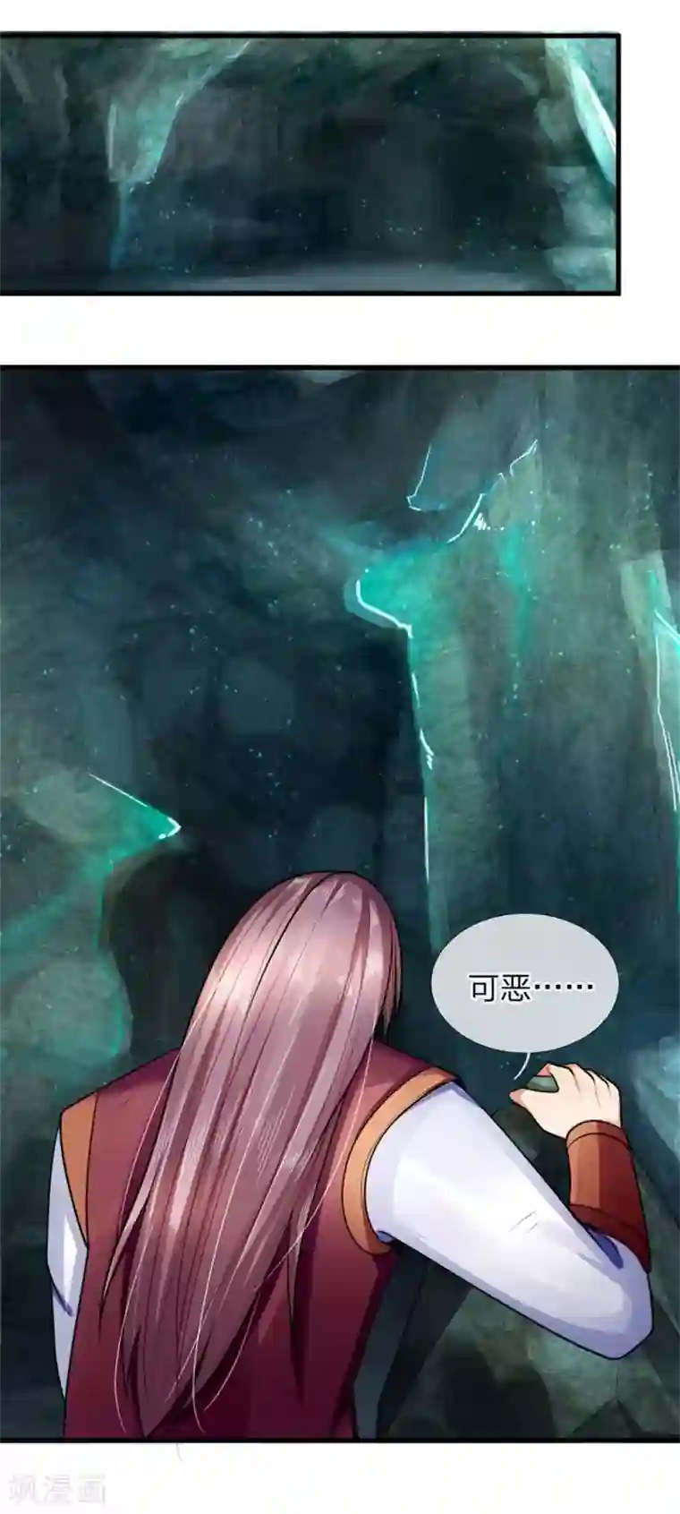 神武天尊第217话 上界高手，大神转世？