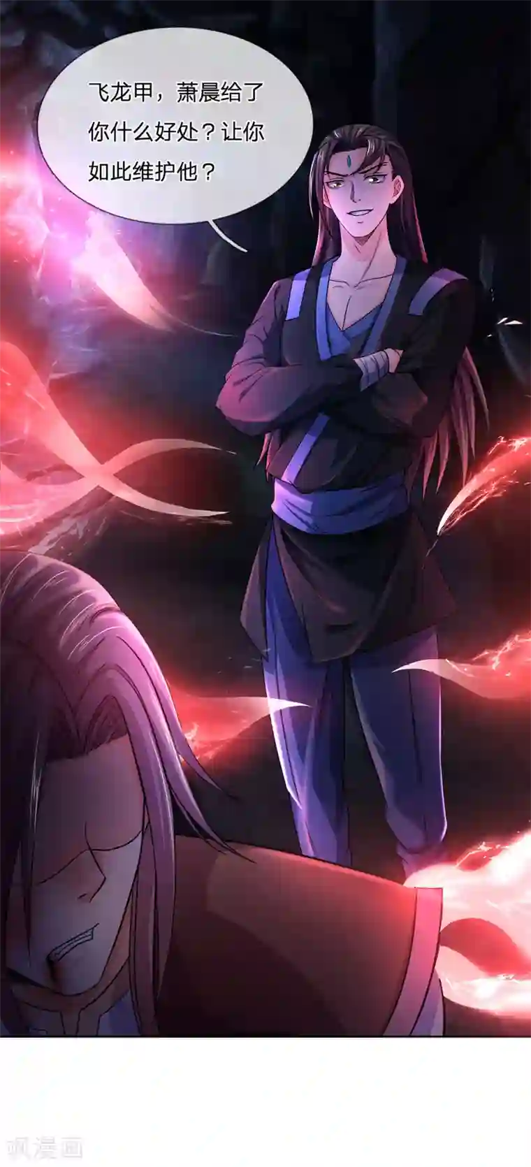 神武天尊第217话 上界高手，大神转世？