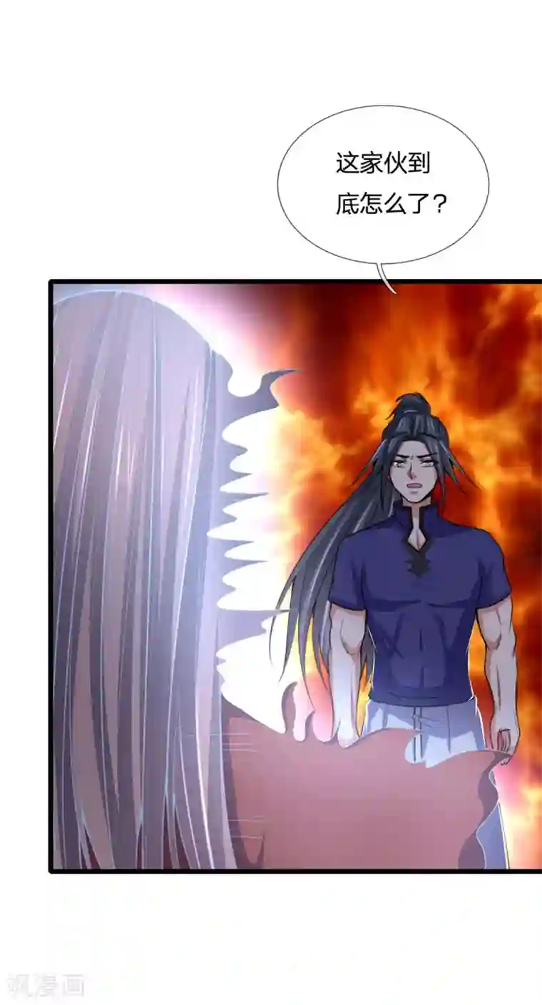 神武天尊第218话 命格虚弱，接近死亡