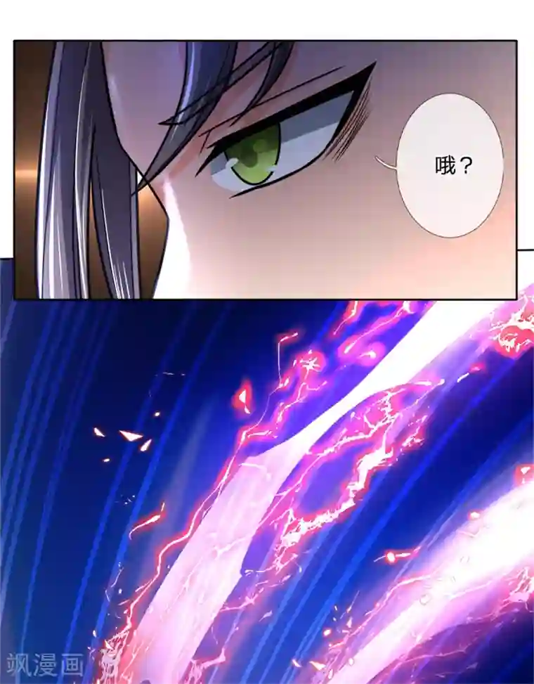 神武天尊第218话 命格虚弱，接近死亡