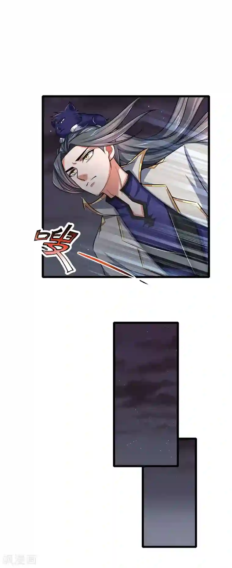 神武天尊第219话 施展神通，精准定位