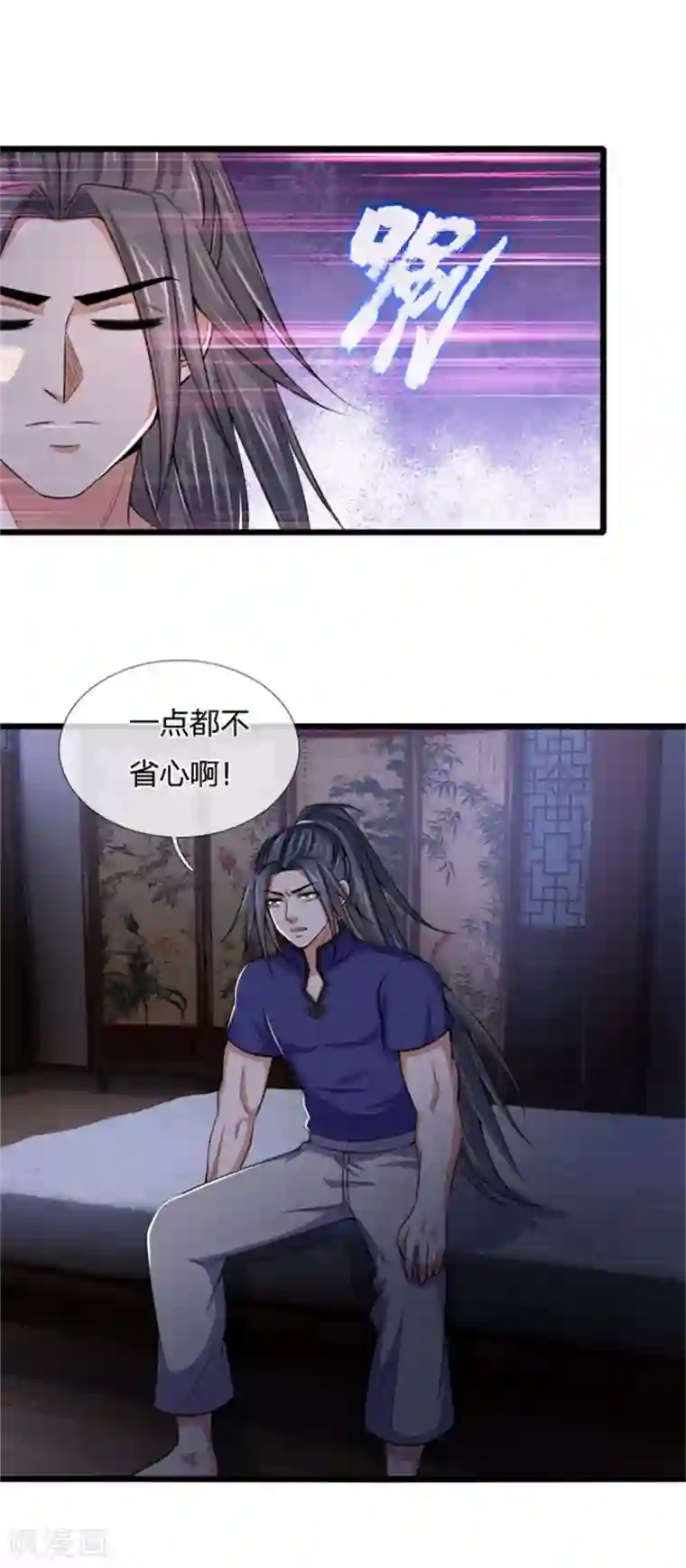 神武天尊第219话 施展神通，精准定位