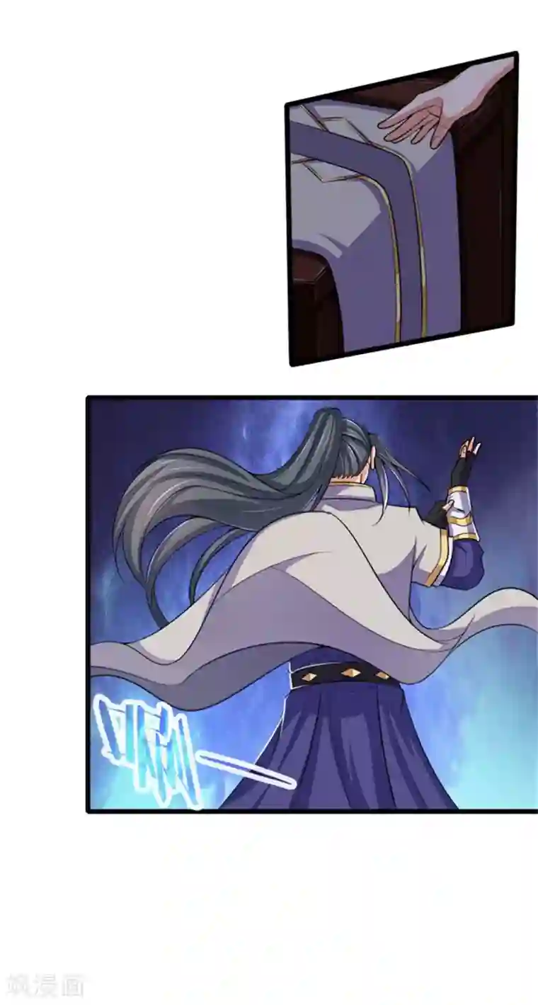 神武天尊第219话 施展神通，精准定位