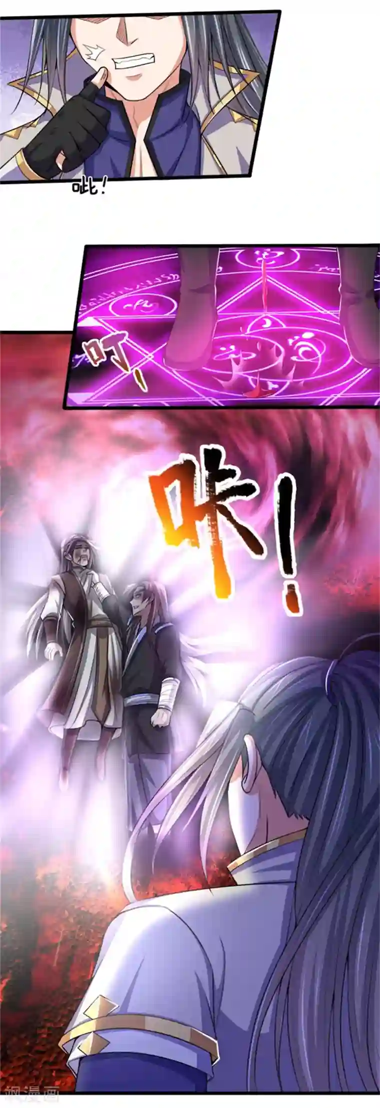 神武天尊第219话 施展神通，精准定位