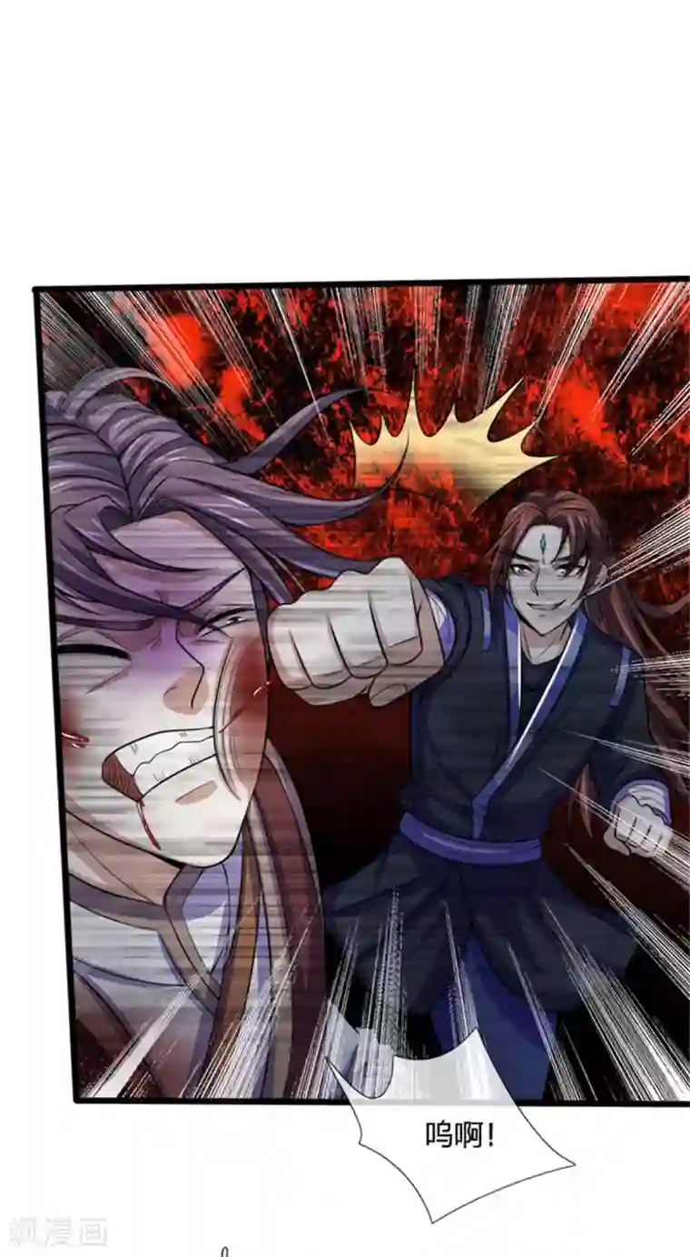 神武天尊第219话 施展神通，精准定位