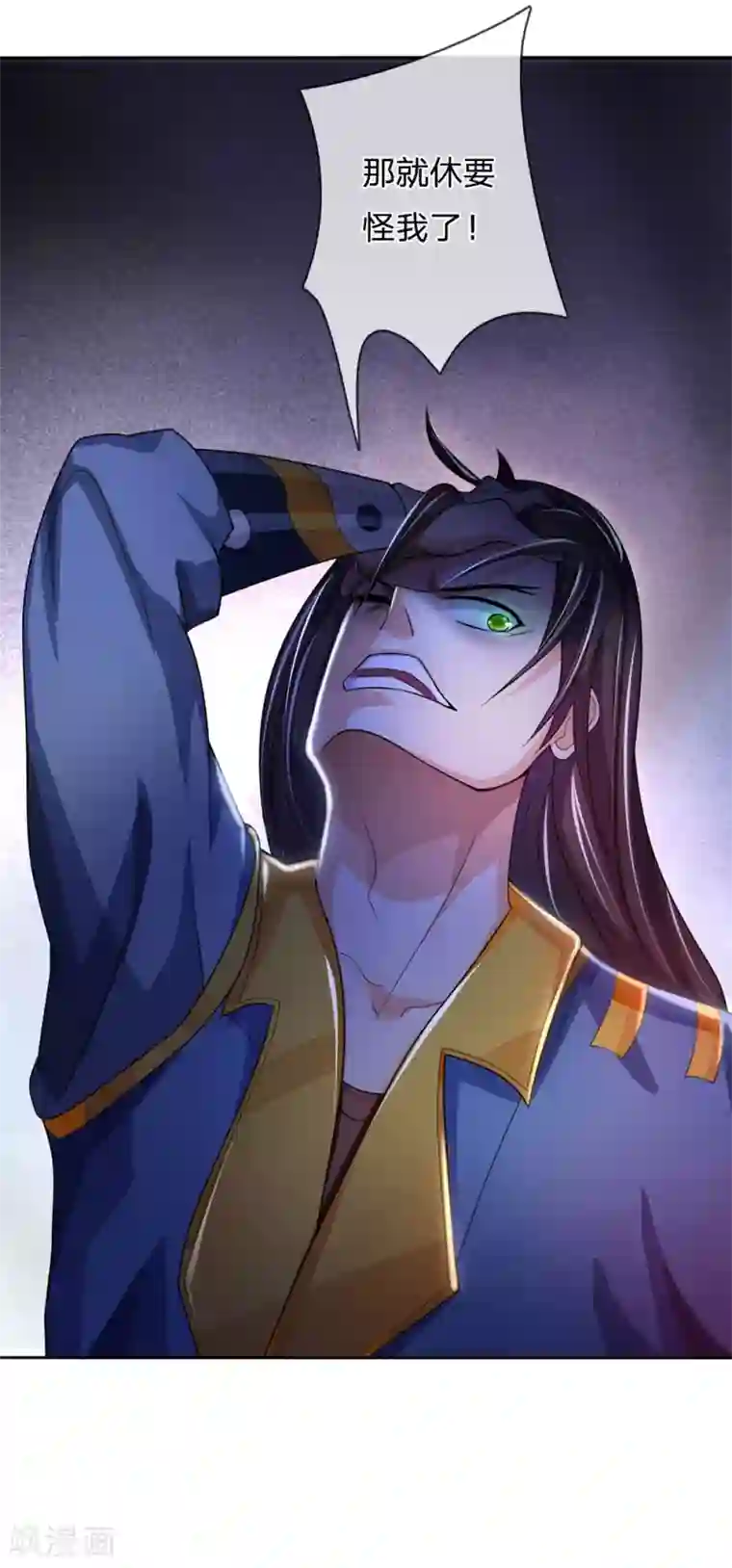 神武天尊第220话 以妻要挟，逼其开口