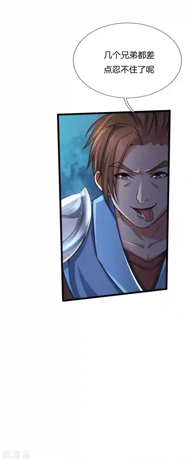 神武天尊第220话 以妻要挟，逼其开口