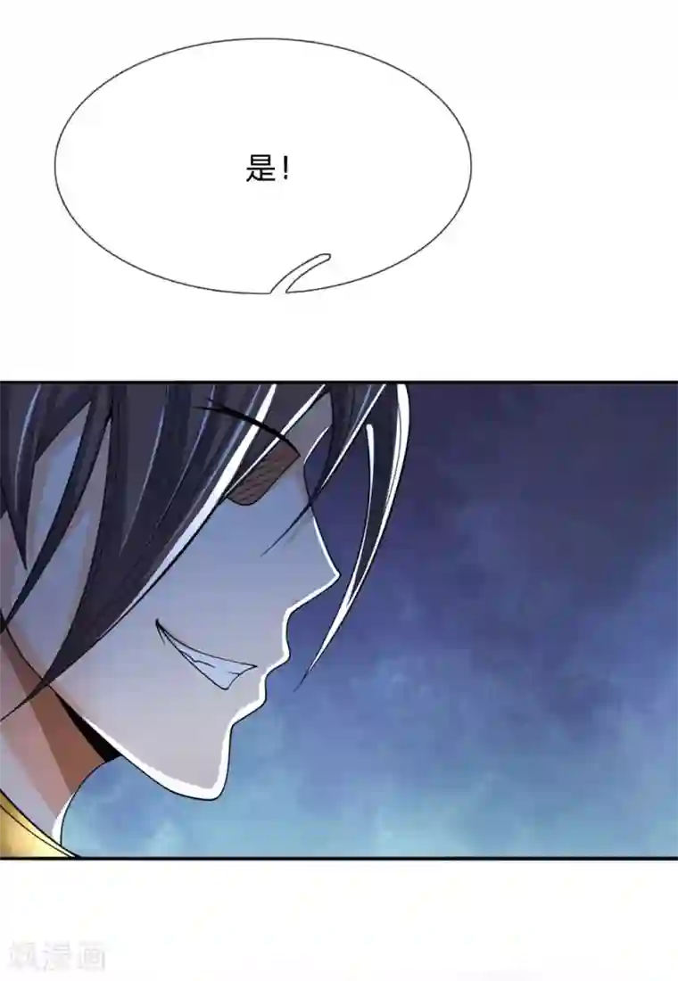 神武天尊第220话 以妻要挟，逼其开口