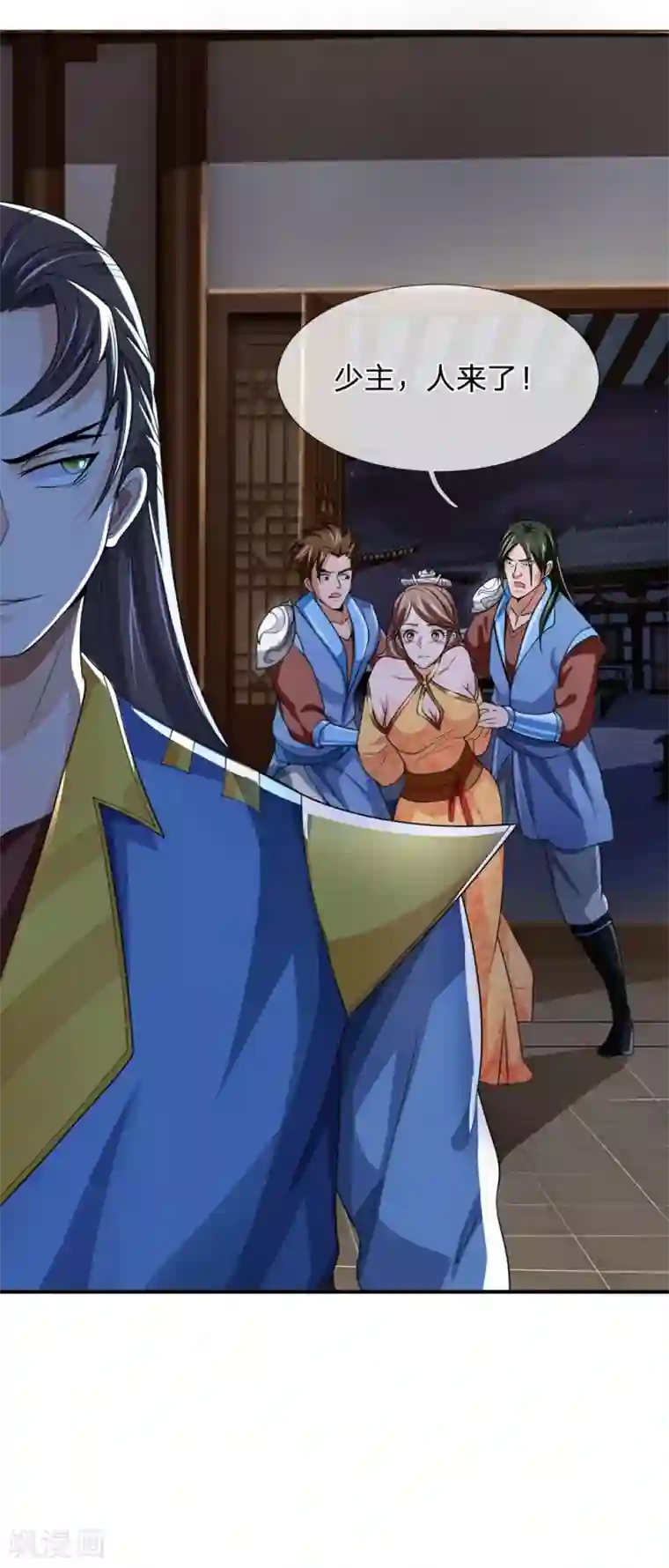 神武天尊第220话 以妻要挟，逼其开口