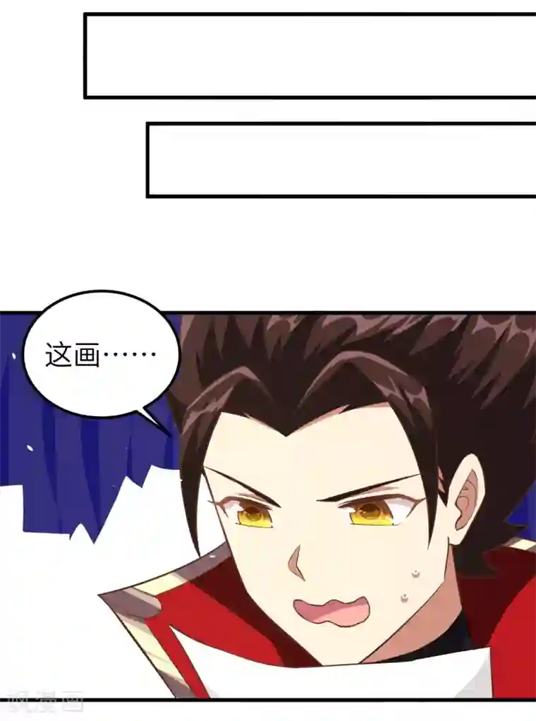 从今天开始当城主第209话