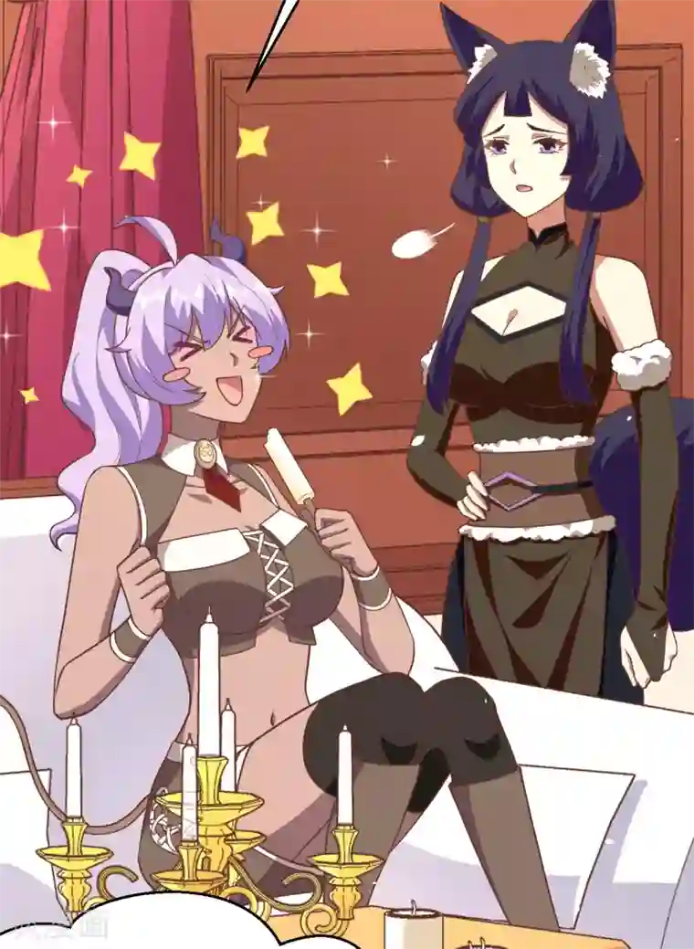 从今天开始当城主第209话