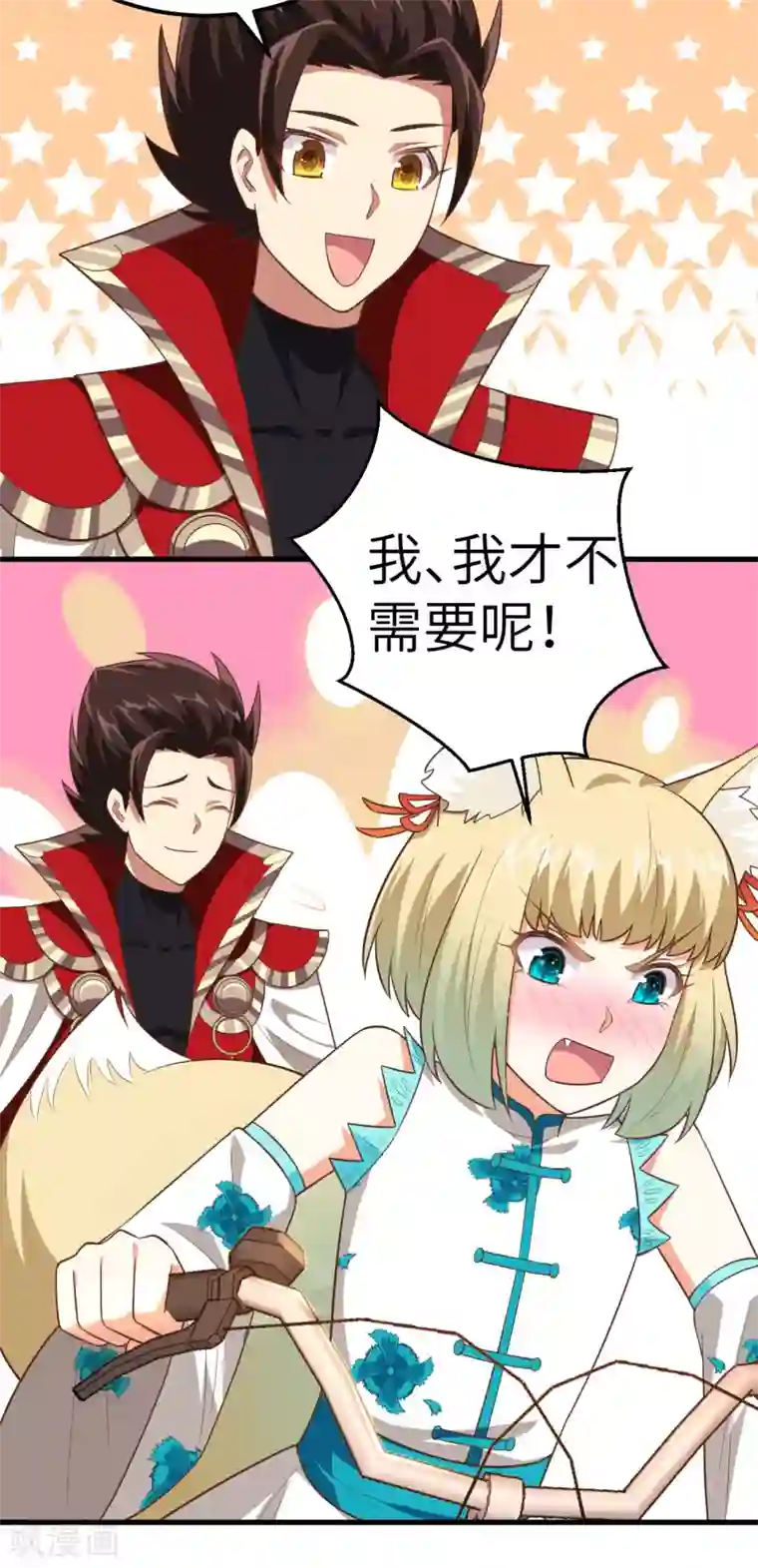 从今天开始当城主第210话