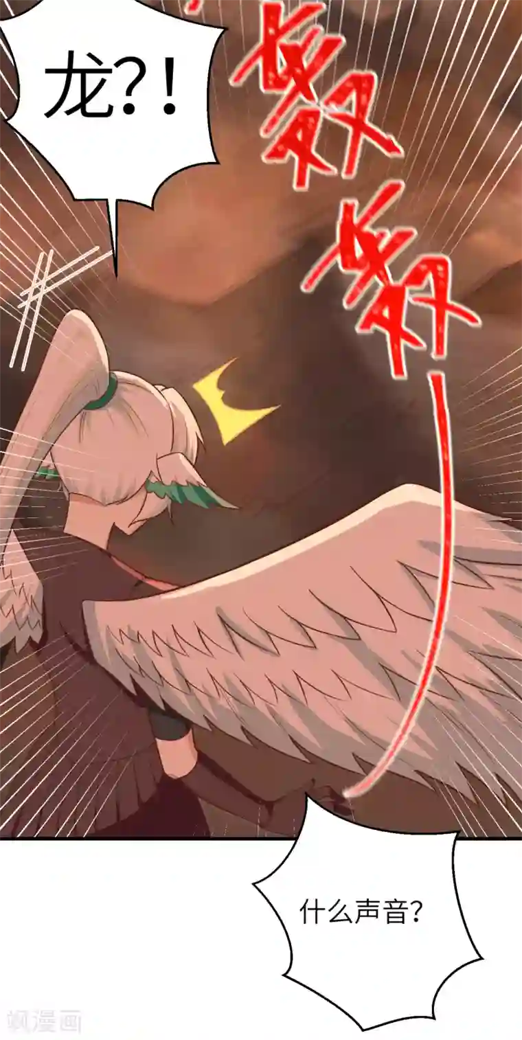 从今天开始当城主第210话