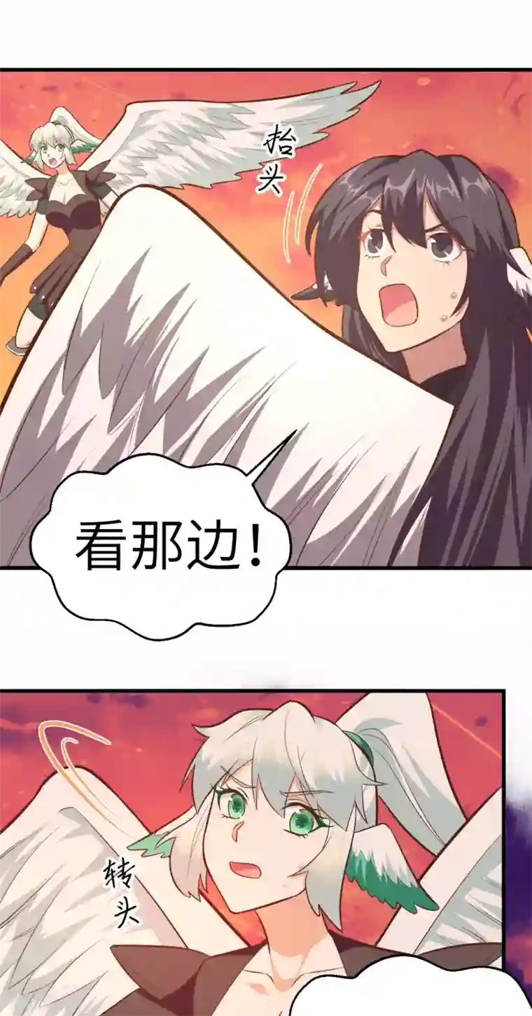 从今天开始当城主第210话