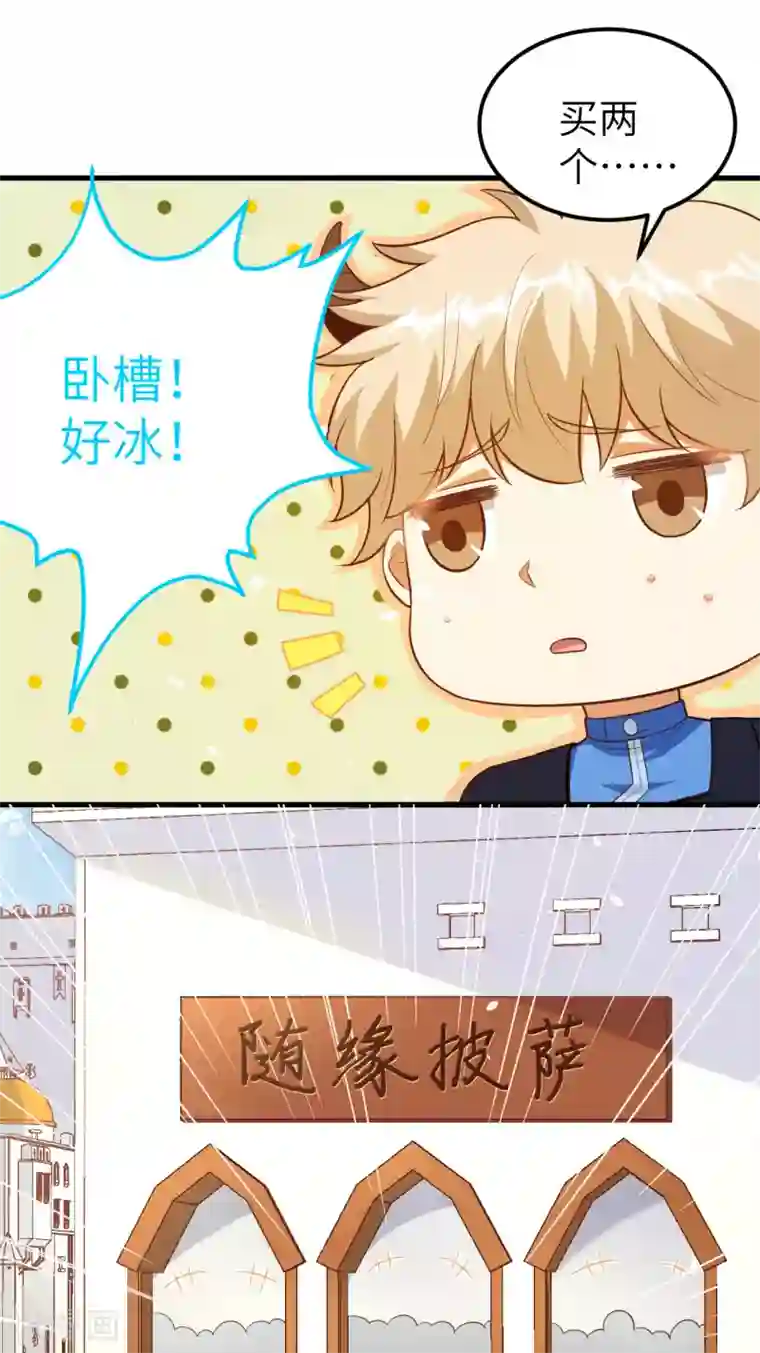 从今天开始当城主第211话