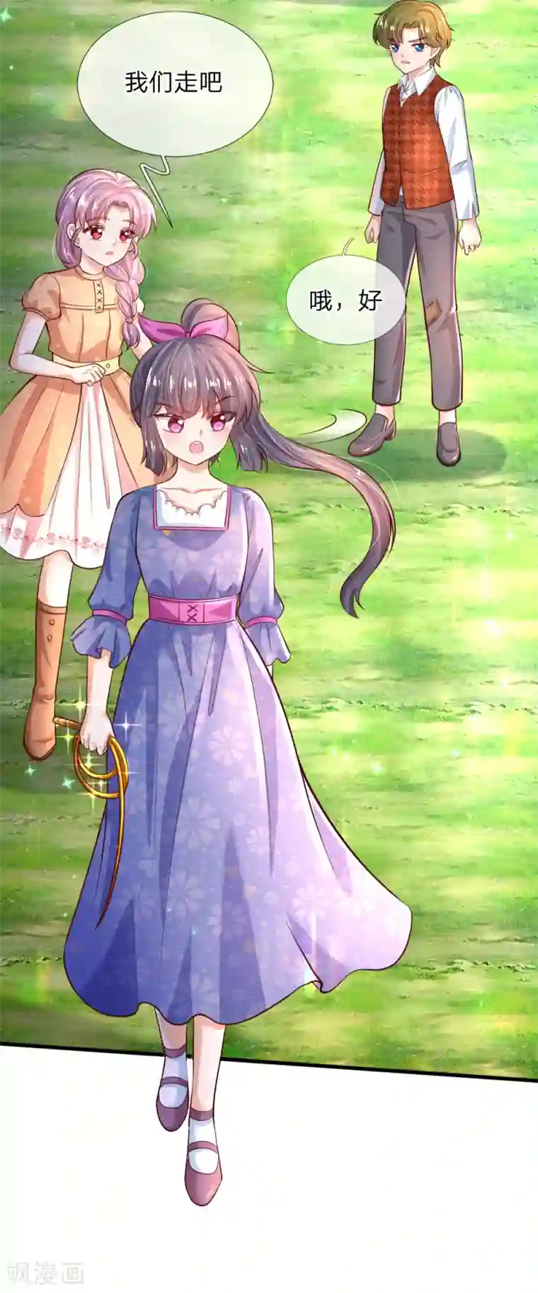 某天成为王的女儿第194话 可爱的男孩子有很多