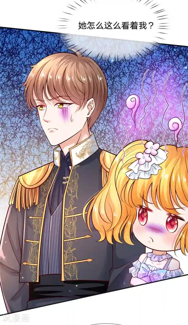 某天成为王的女儿第195话 理不直气也壮