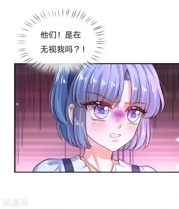 某天成为王的女儿第195话 理不直气也壮