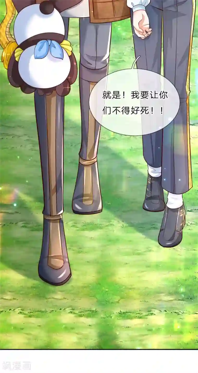 某天成为王的女儿第196话 双标冥思不自知