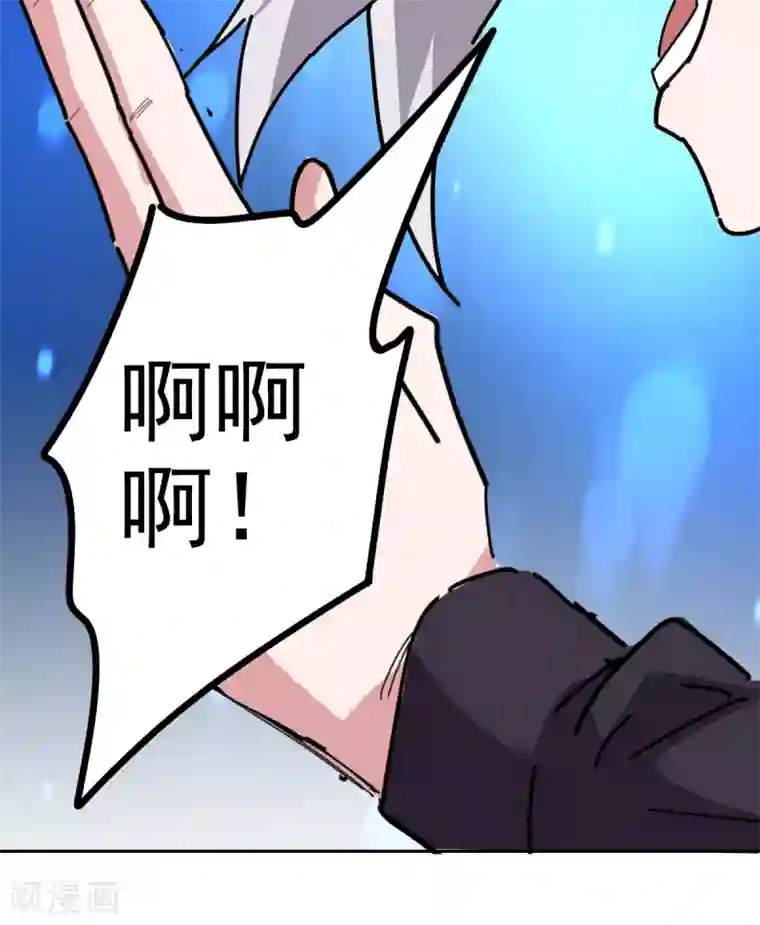 异世界中药铺第98话 金牌灵使？