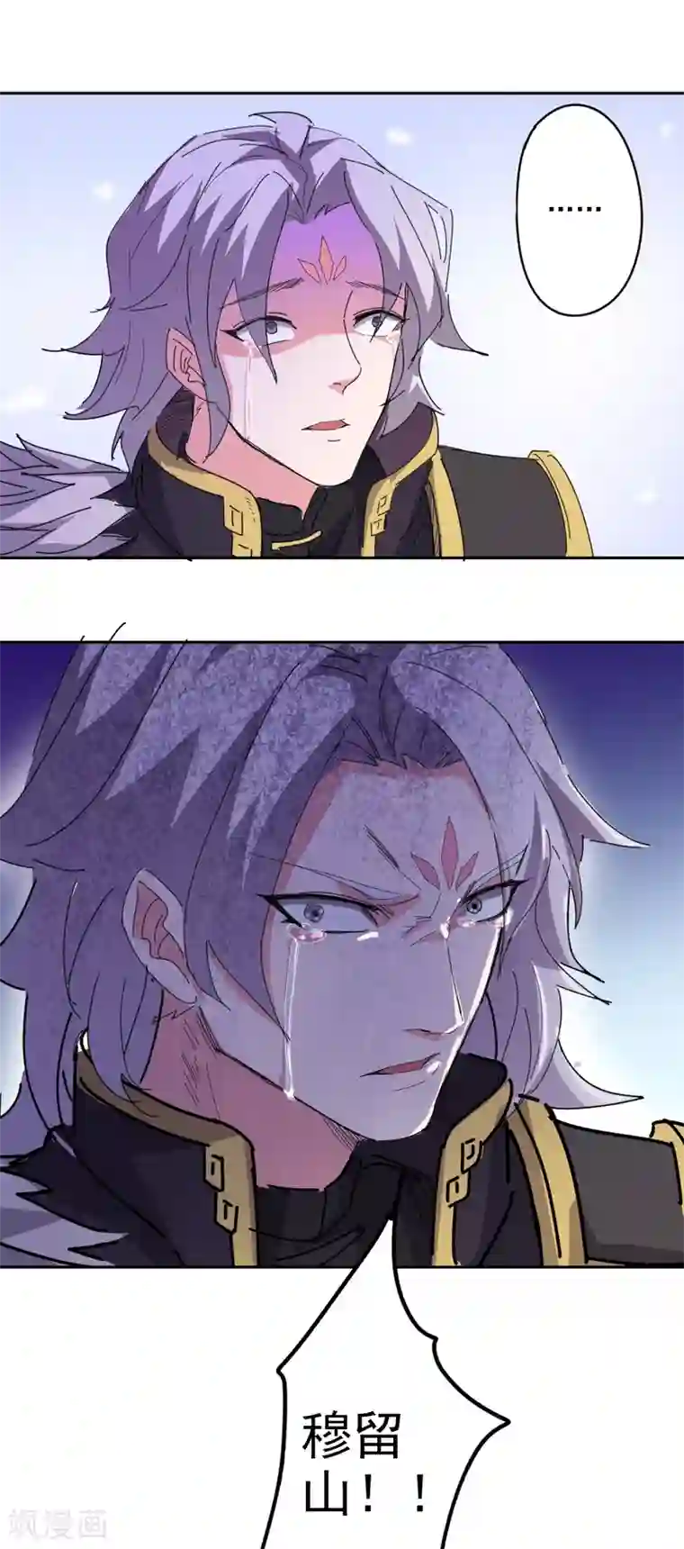 异世界中药铺第98话 金牌灵使？