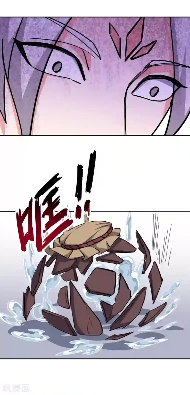 异世界中药铺第98话 金牌灵使？