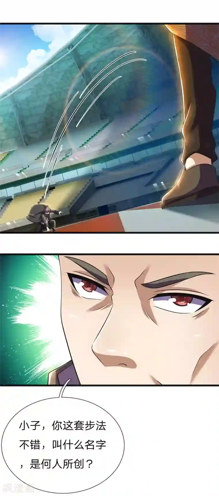 医武至尊第266话 出言激怒