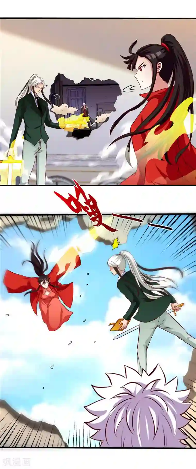 地府我开的第509话 黑暗侵袭