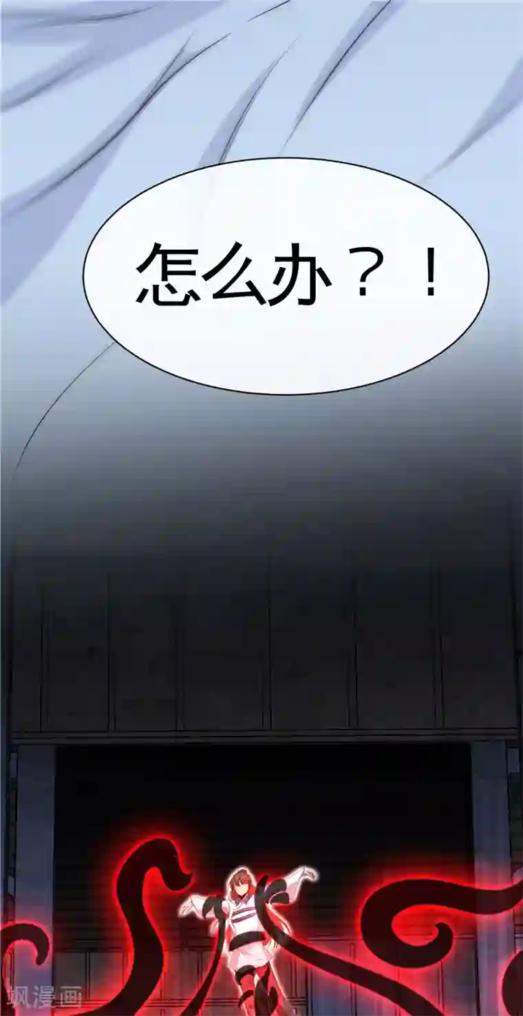 地府我开的第509话 黑暗侵袭