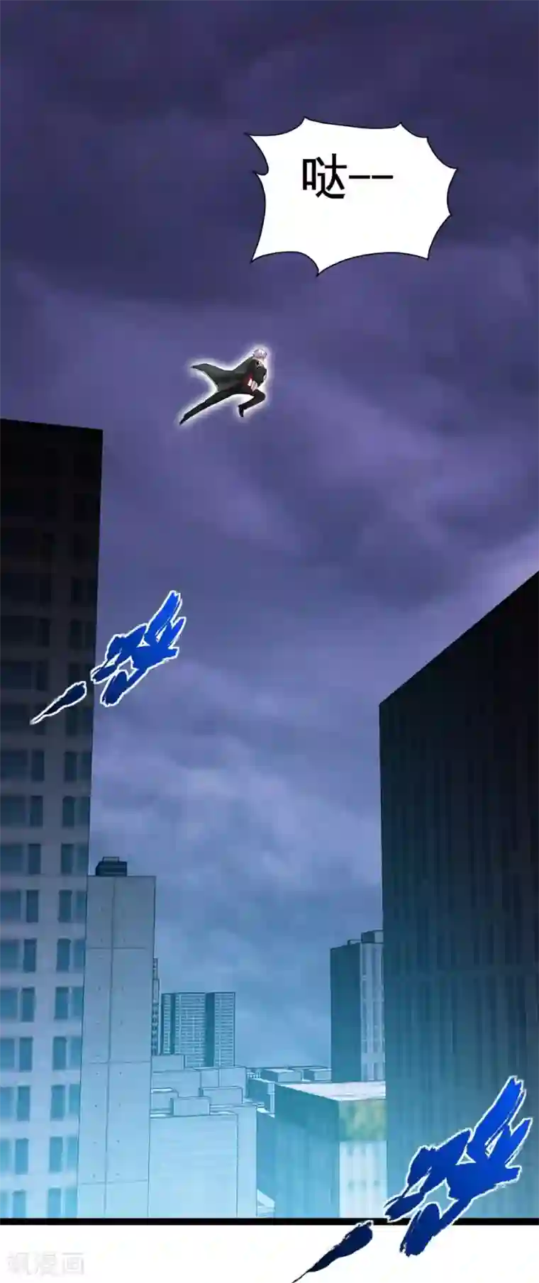 地府我开的第510话 元始天尊