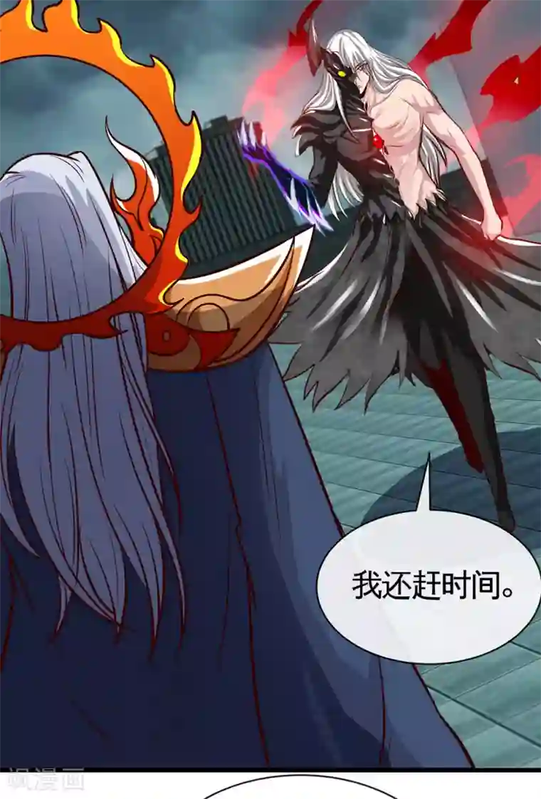 地府我开的第510话 元始天尊