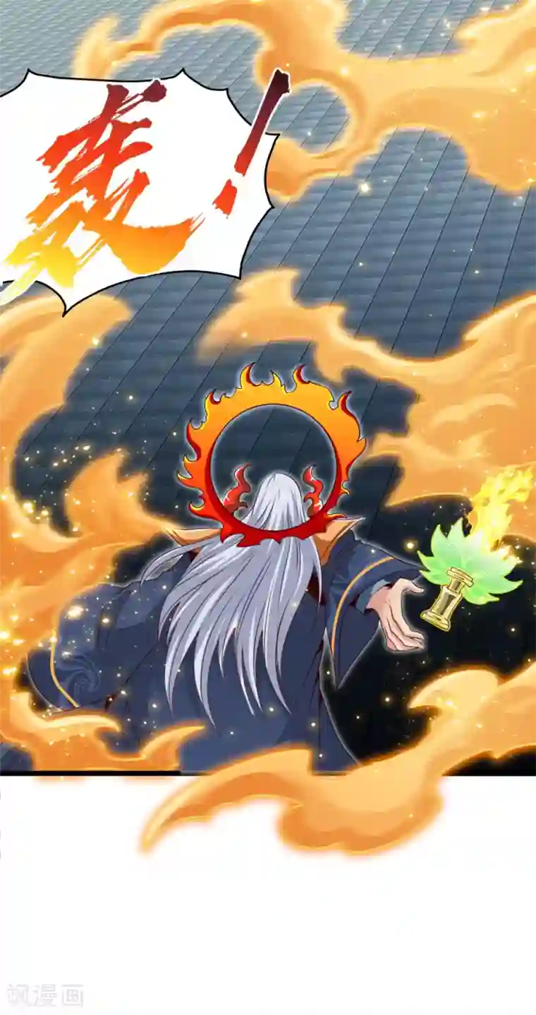 地府我开的第510话 元始天尊