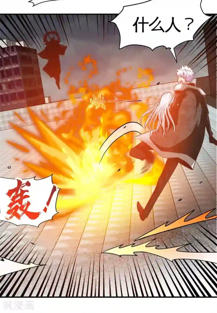 地府我开的第510话 元始天尊