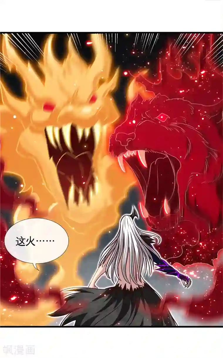 地府我开的第511话 封神书，苏醒