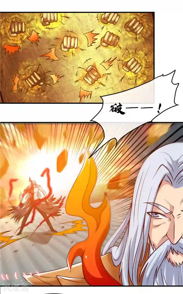 地府我开的第511话 封神书，苏醒