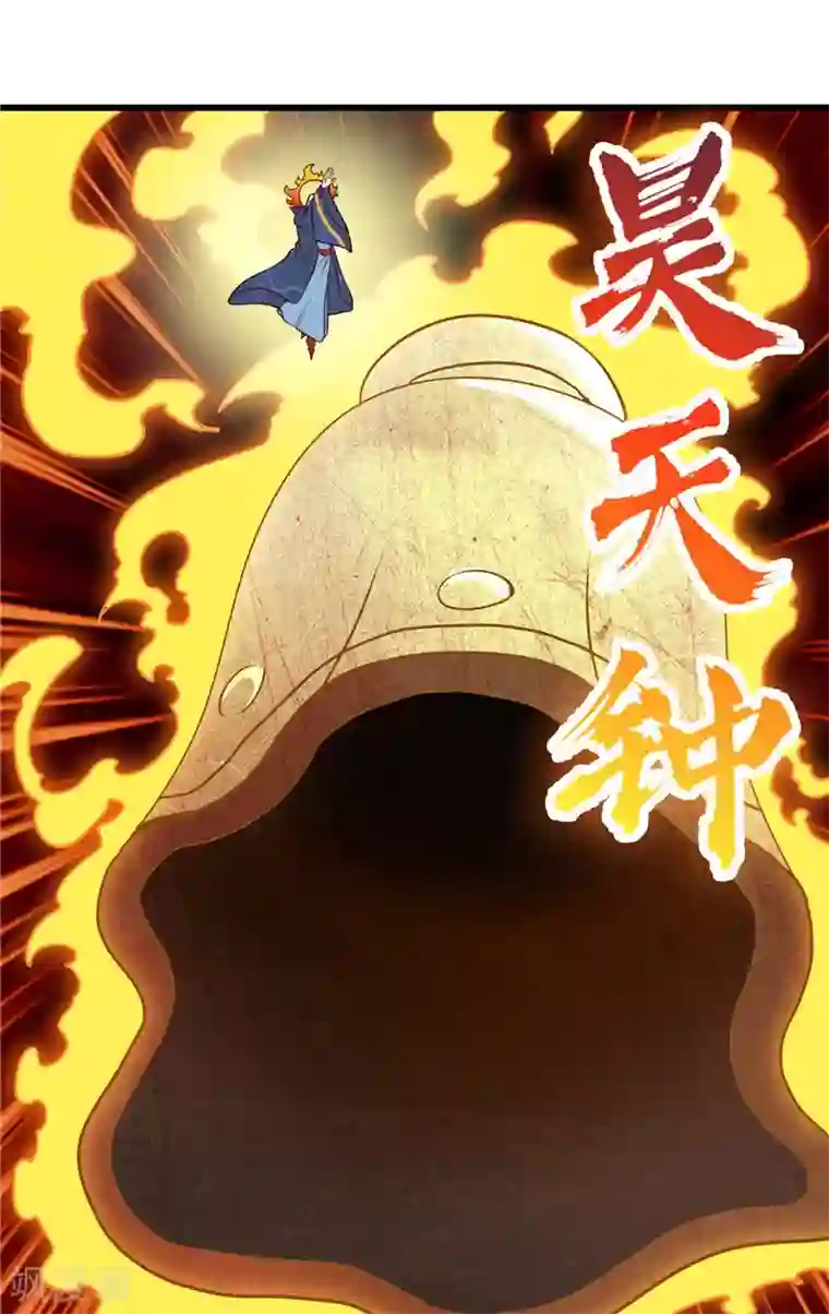 地府我开的第511话 封神书，苏醒