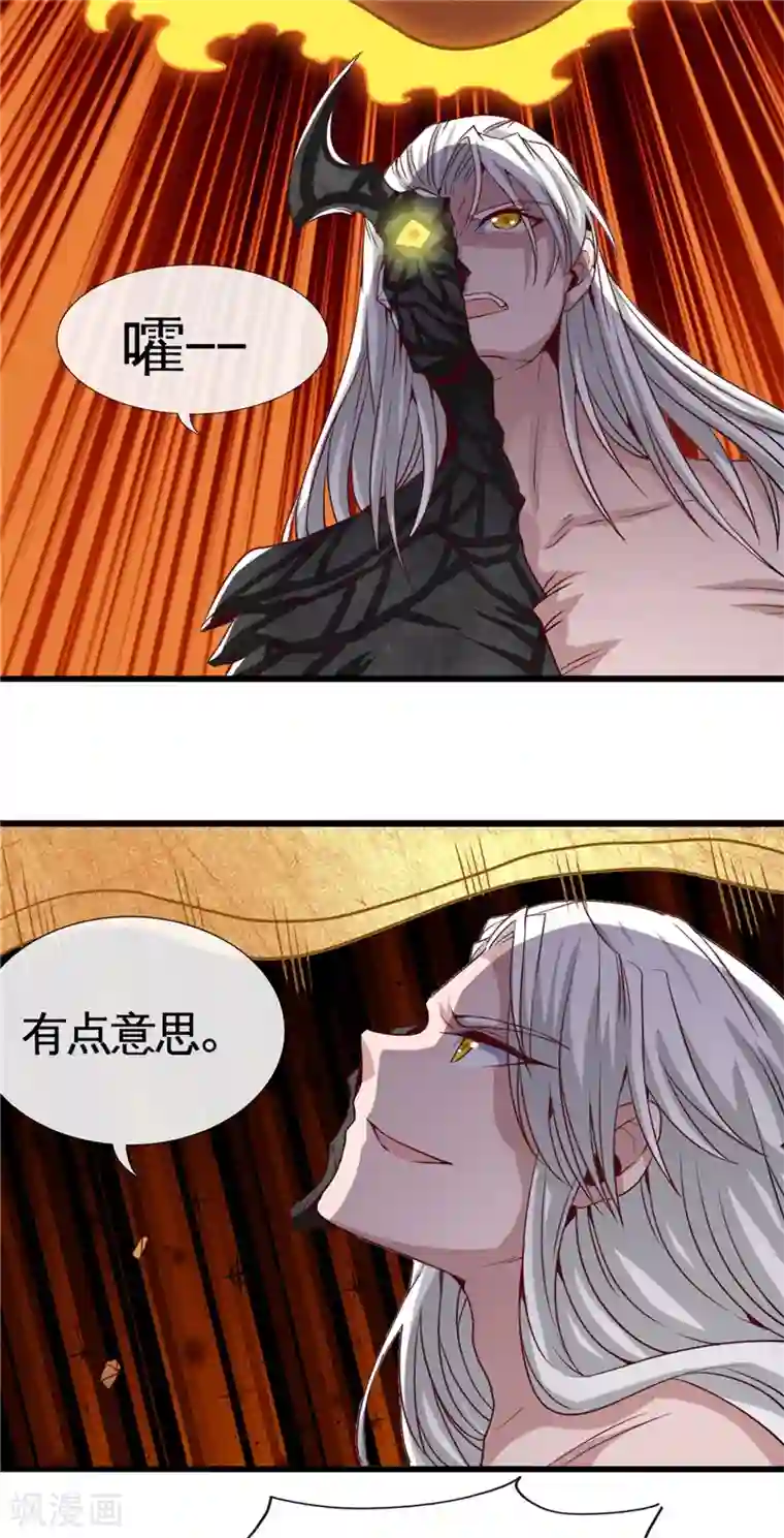 地府我开的第511话 封神书，苏醒