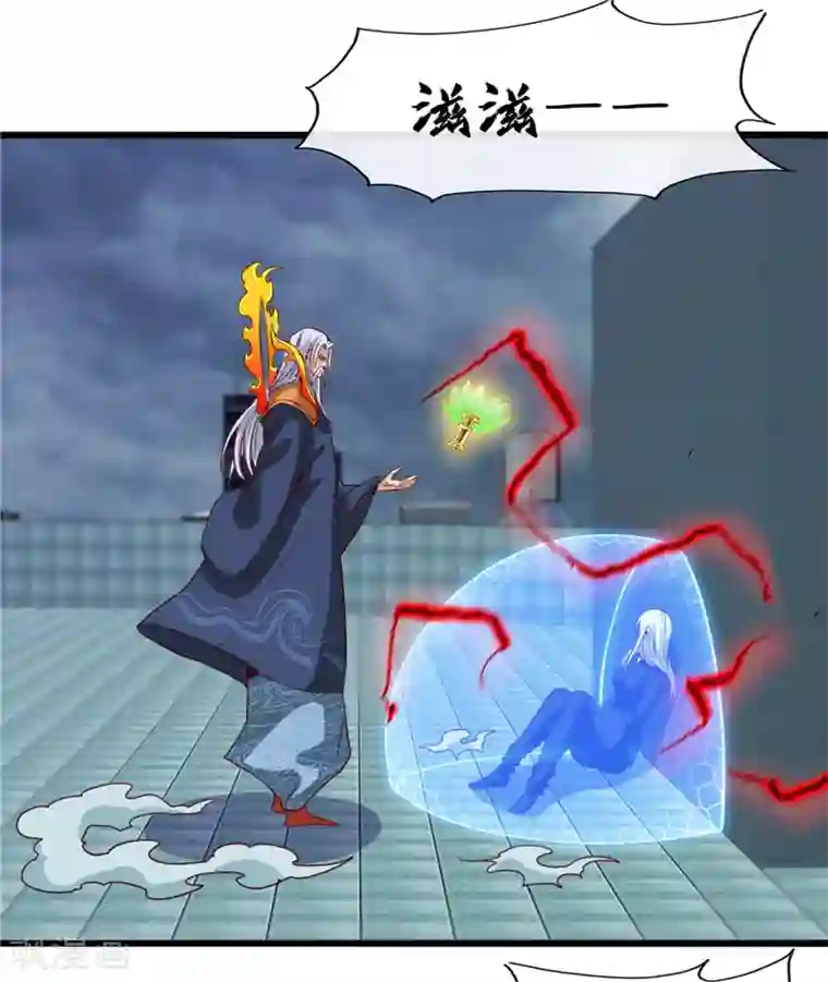 地府我开的第511话 封神书，苏醒