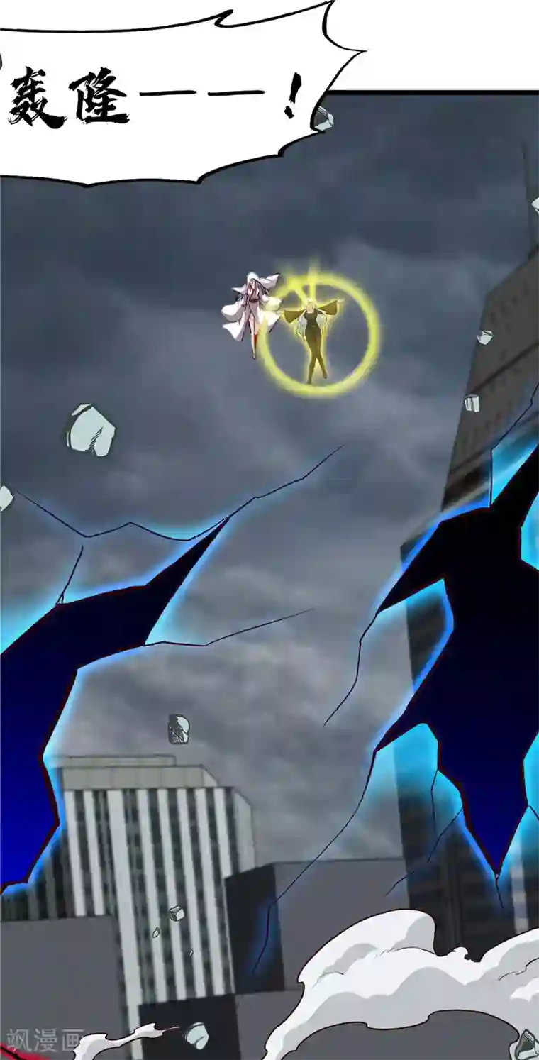 地府我开的第512话 封神书的本体