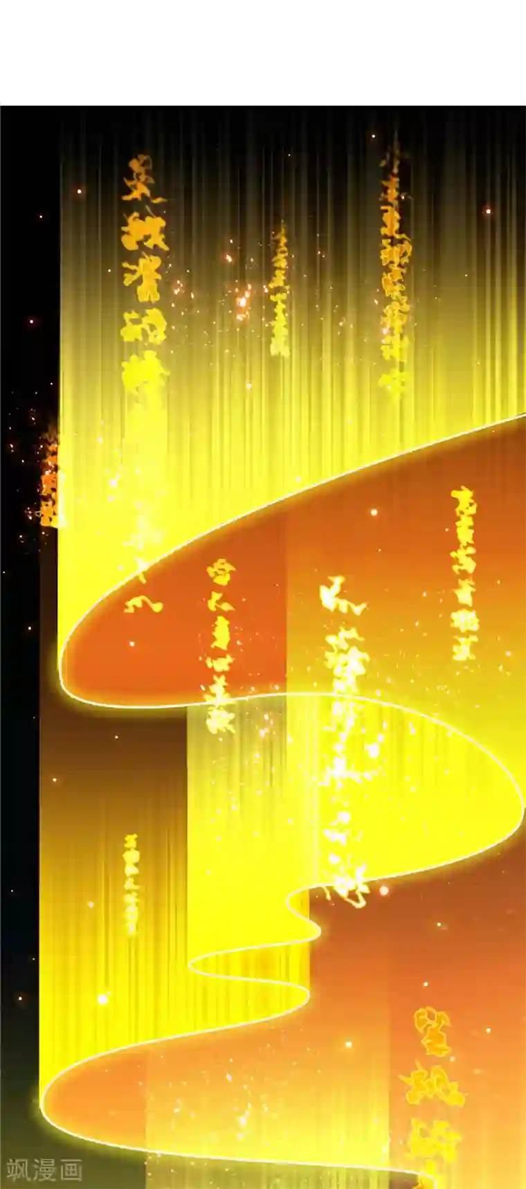 地府我开的第513话 觉醒