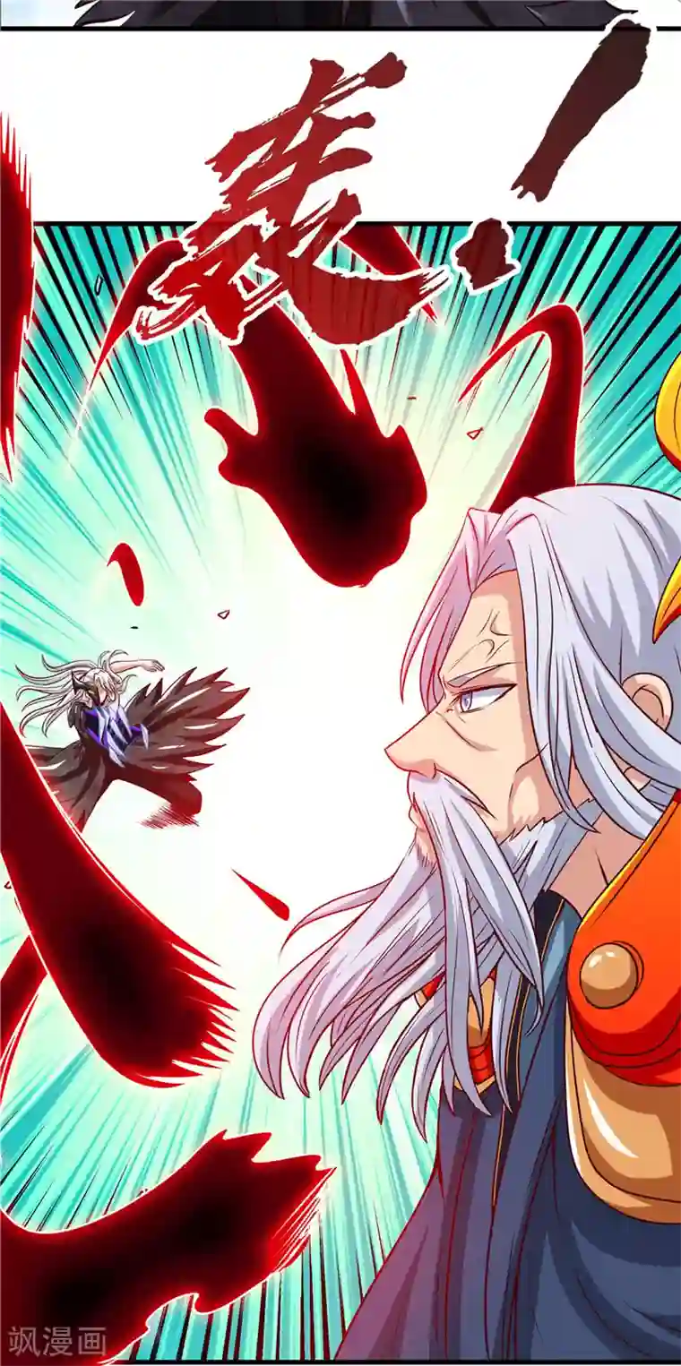 地府我开的第513话 觉醒