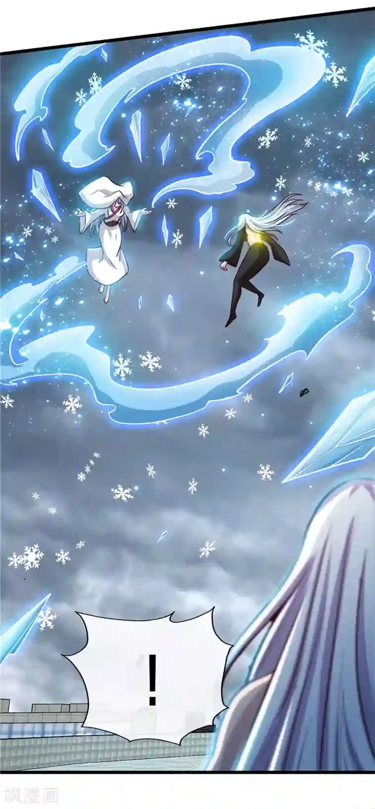 地府我开的第513话 觉醒